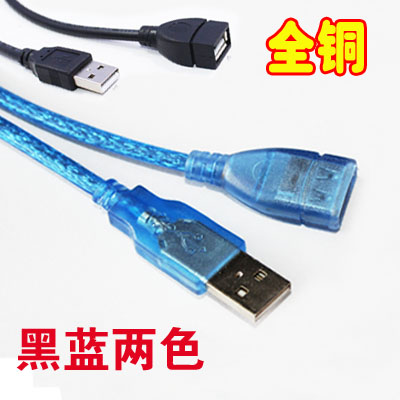 Câble extension USB - Ref 437785