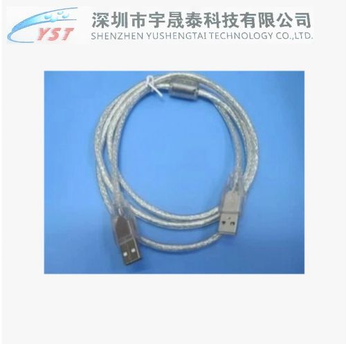 Câble extension USB - Ref 437798