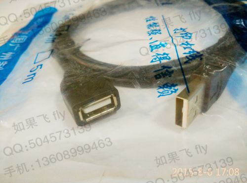 Câble extension USB - Ref 437813