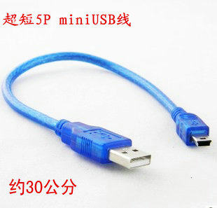 Câble extension USB - Ref 437822