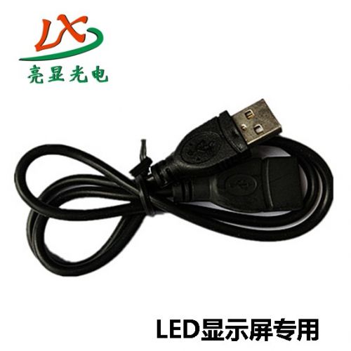 Câble extension USB - Ref 437823