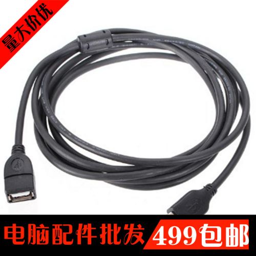 Câble extension USB - Ref 437849