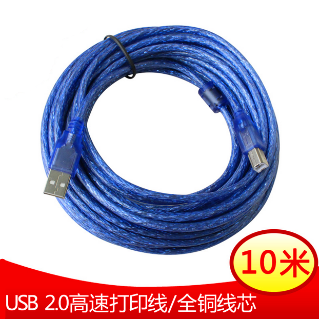 Câble extension USB - Ref 437867