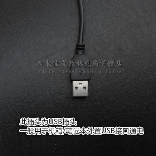 Câble extension USB - Ref 437881