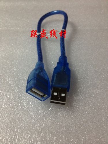 Câble extension USB - Ref 437903