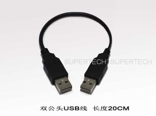 Câble extension USB - Ref 437942