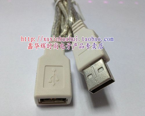 Câble extension USB - Ref 437989