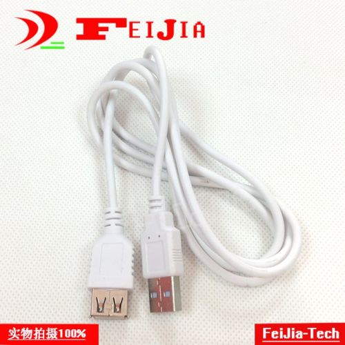 Câble extension USB - Ref 437994