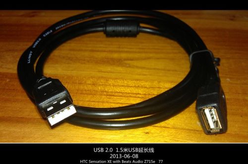 Câble extension USB - Ref 438023