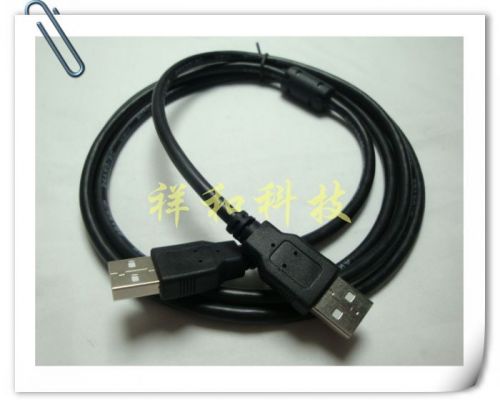 Câble extension USB - Ref 438051