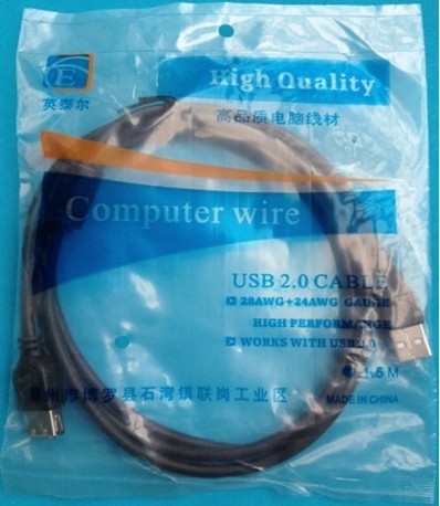 Câble extension USB - Ref 438065