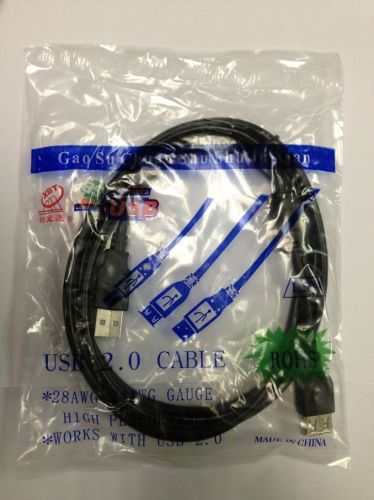 Câble extension USB - Ref 438070