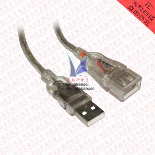 Câble extension USB - Ref 438089