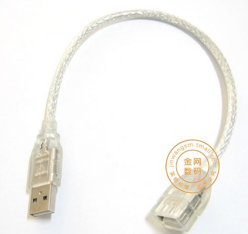 Câble extension USB - Ref 438103