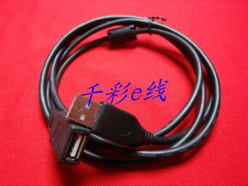 Câble extension USB - Ref 438132