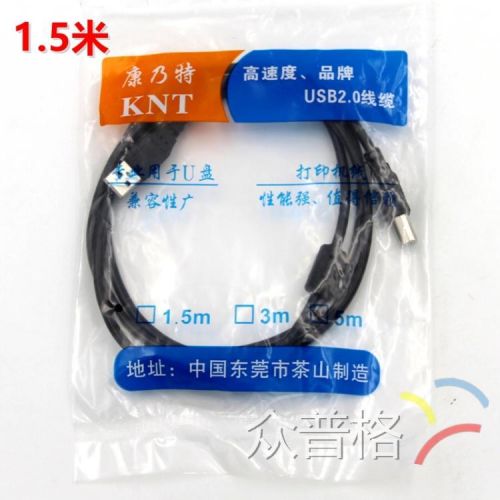 Câble extension USB - Ref 438175