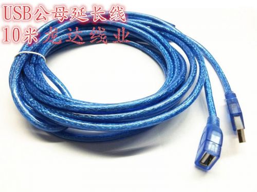 Câble extension USB - Ref 438176