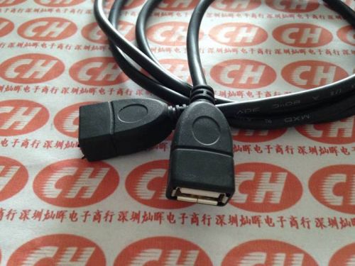 Câble extension USB - Ref 438249