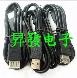 Câble extension USB - Ref 438264