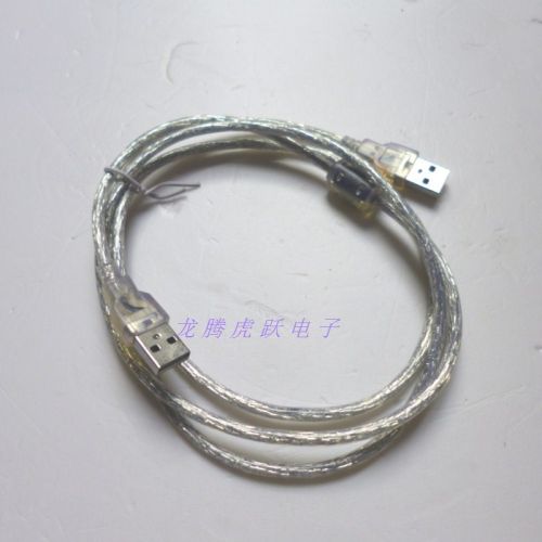 Câble extension USB - Ref 438265