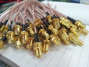 Câble extension USB - Ref 438270