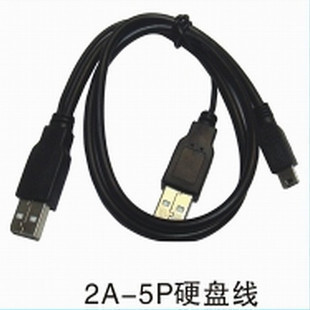 Câble extension USB - Ref 438272