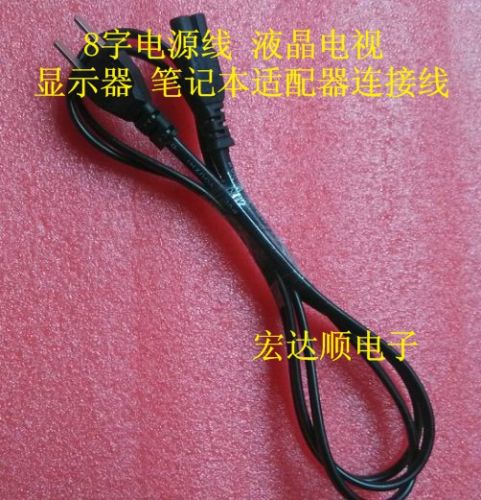 Câble extension USB - Ref 438279