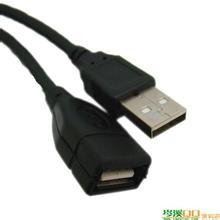 Câble extension USB - Ref 438293