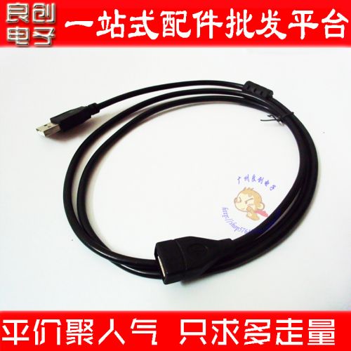 Câble extension USB - Ref 438296