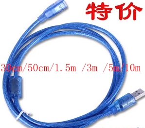 Câble extension USB - Ref 438322