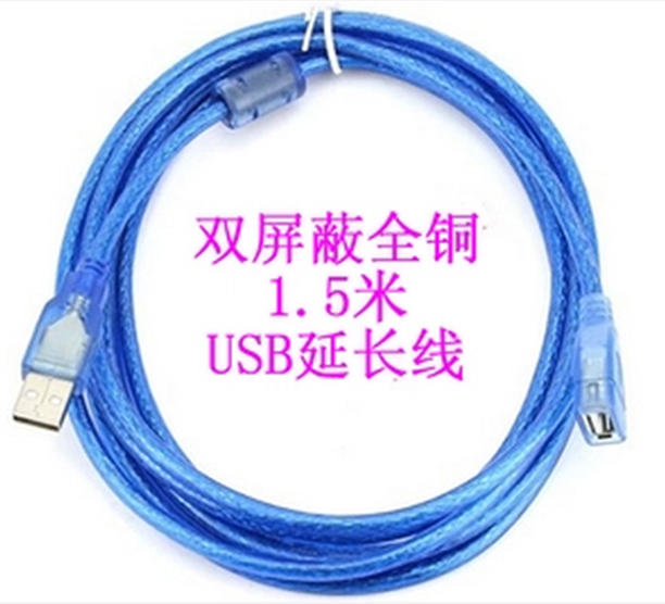 Câble extension USB - Ref 438331