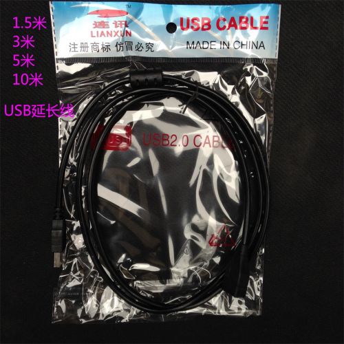 Câble extension USB - Ref 438356