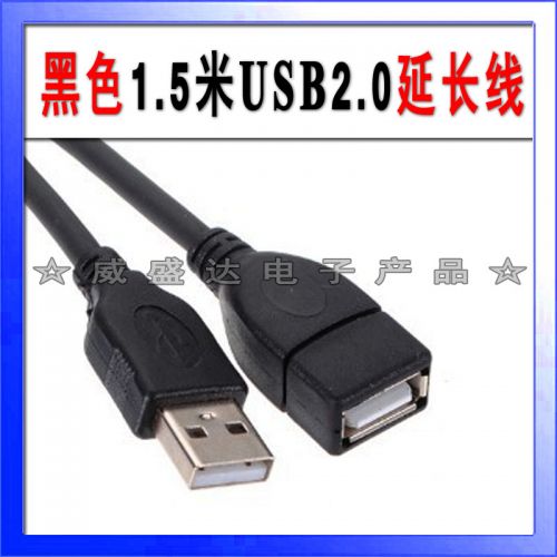 Câble extension USB - Ref 438371