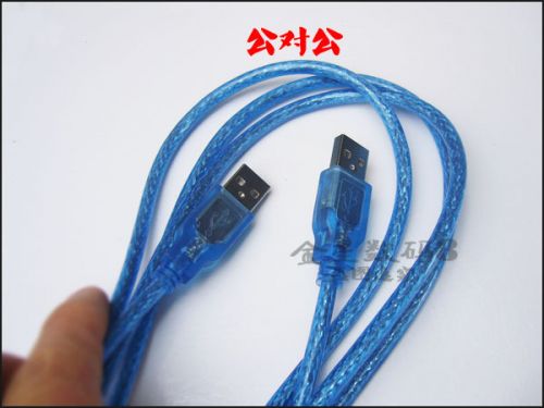 Câble extension USB - Ref 438381