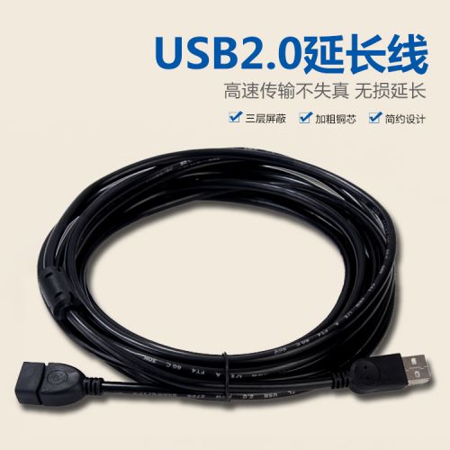 Cable extension USB 438415