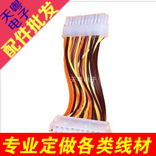 Câble extension USB - Ref 438443