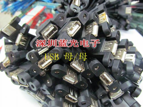 Câble extension USB - Ref 438459