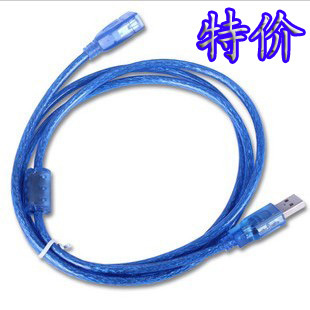 Câble extension USB - Ref 438465