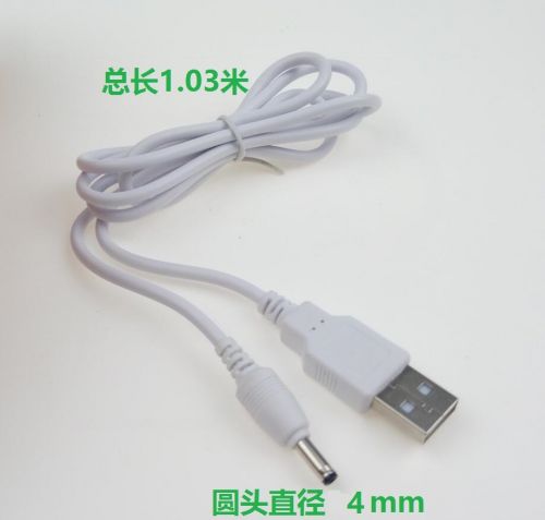 Câble extension USB - Ref 438544