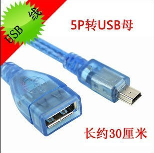 Câble extension USB - Ref 438553