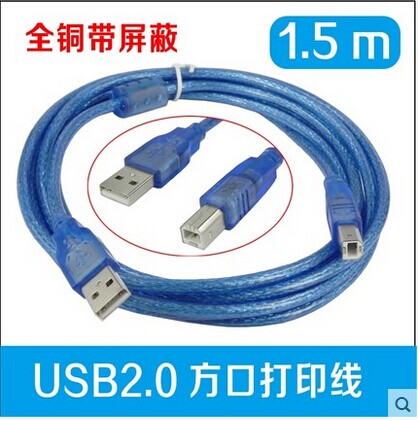 Câble extension USB - Ref 438561