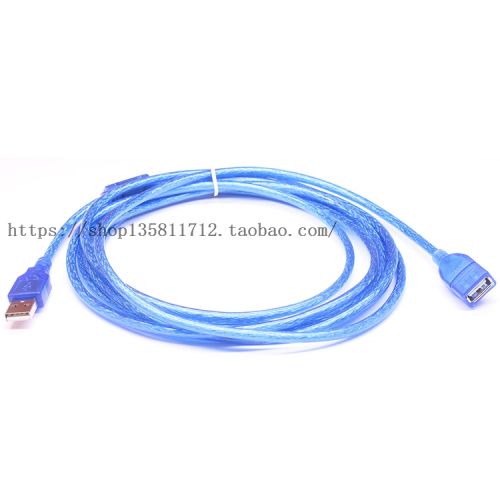 Câble extension USB - Ref 438582