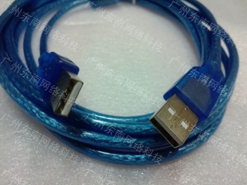 Câble extension USB - Ref 438594