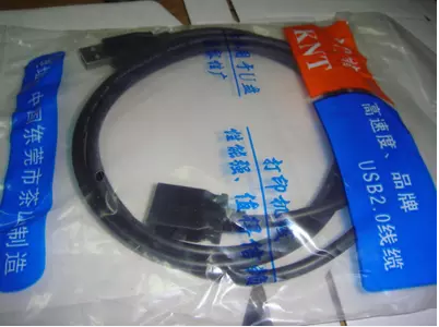 Câble extension USB - Ref 438612