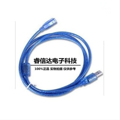 Câble extension USB - Ref 438618