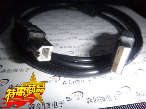 Câble extension USB - Ref 438658