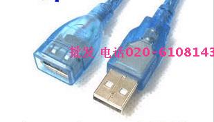 Câble extension USB - Ref 438678