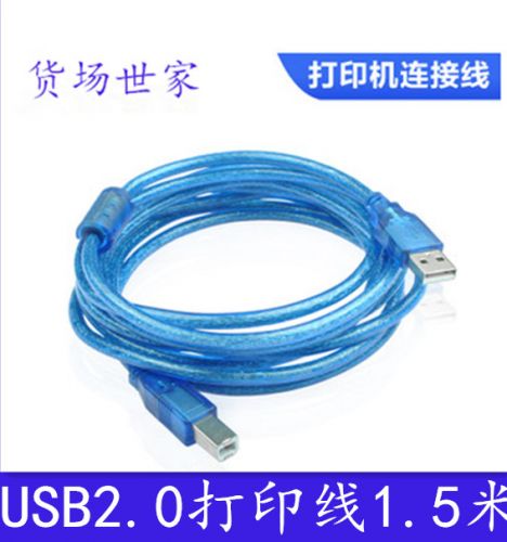 Câble extension USB - Ref 438719