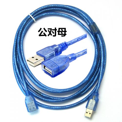 Câble extension USB - Ref 438732