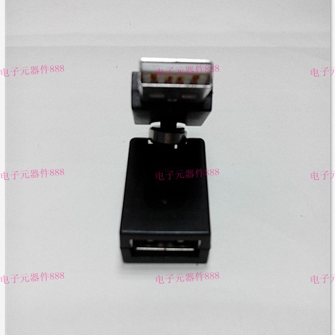 Câble extension USB - Ref 438734